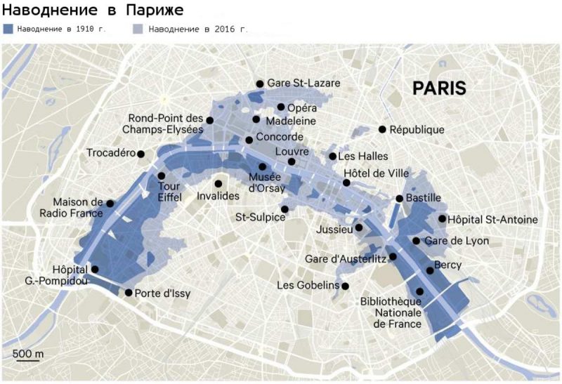 Наводнение в Париже — 1910 и 2016 гг.