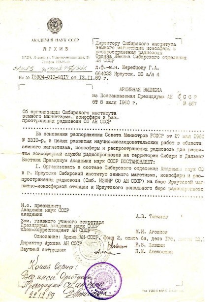 ISZF_2.jpg