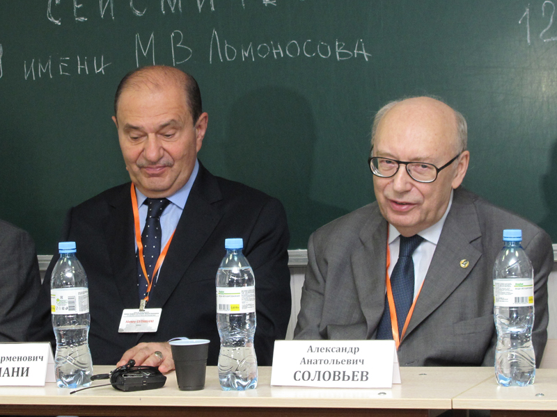 Слева направо:  А. Д. Гвишиани, А. А. Соловьев