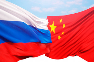 Российско-Китайское сотрудничество