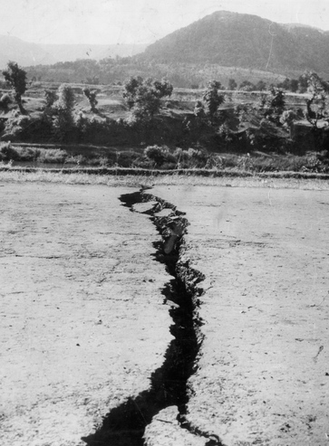 Дорога после землетрясения 1967 г.