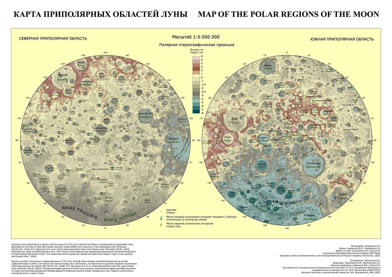 Moon Map