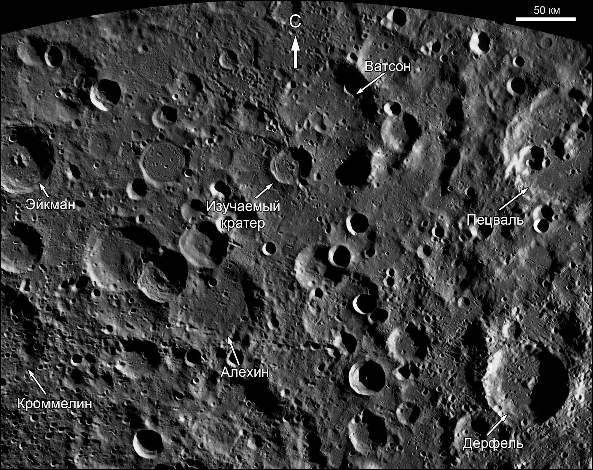 лунный кратер Галимов