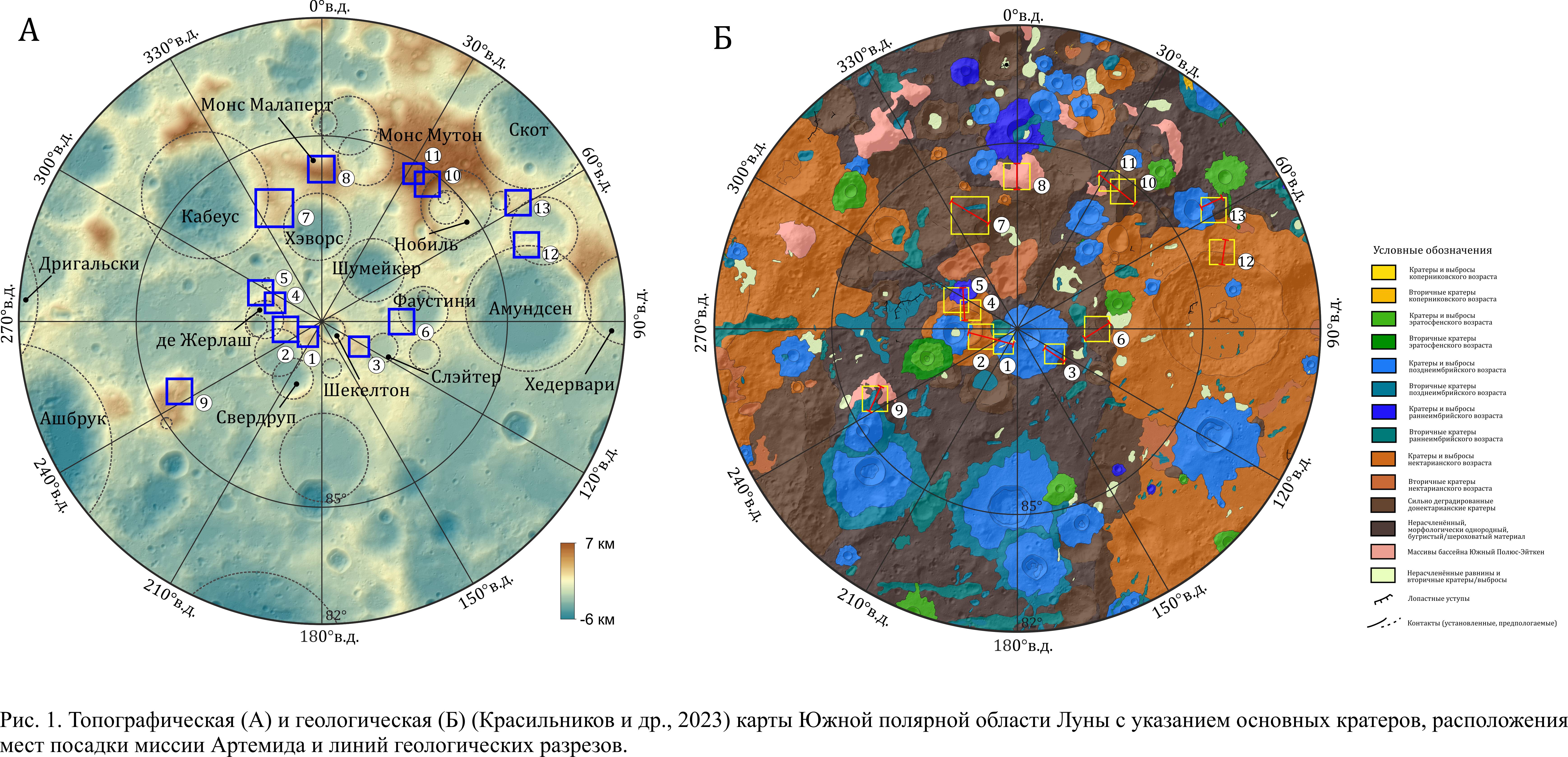 Карты Южной полярной области Луны
