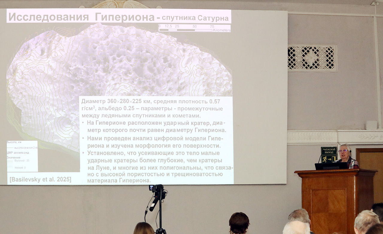 В. А. Дорофеева