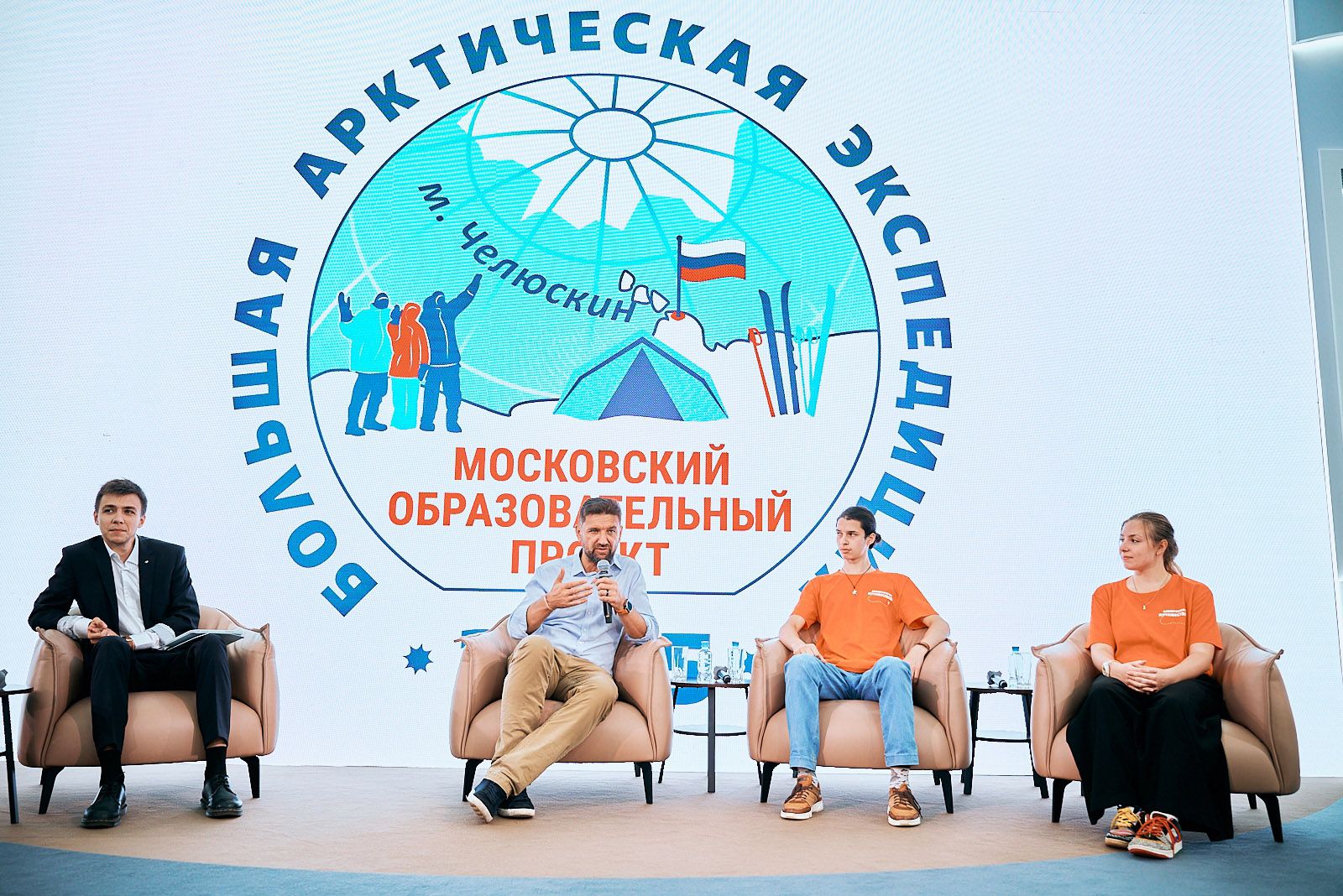 Территория будущего. Москва 2030