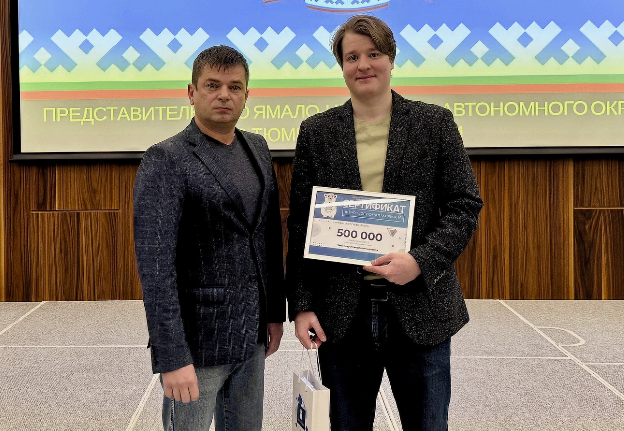 Награждение И. В. Земерова