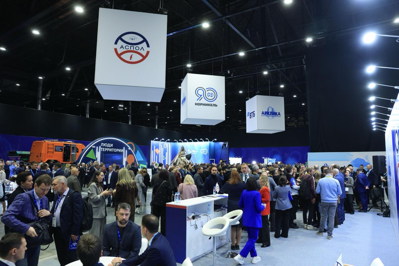 форум «Арктика: настоящее и будущее»