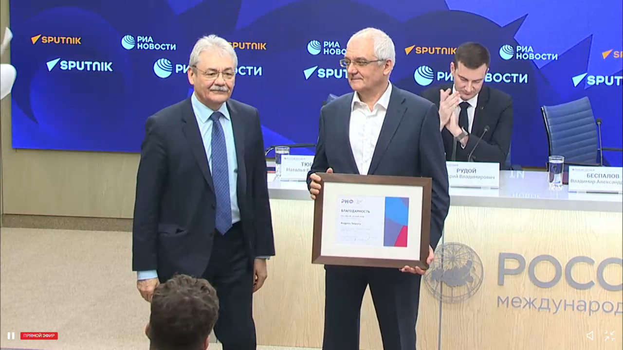 вручение грамоты