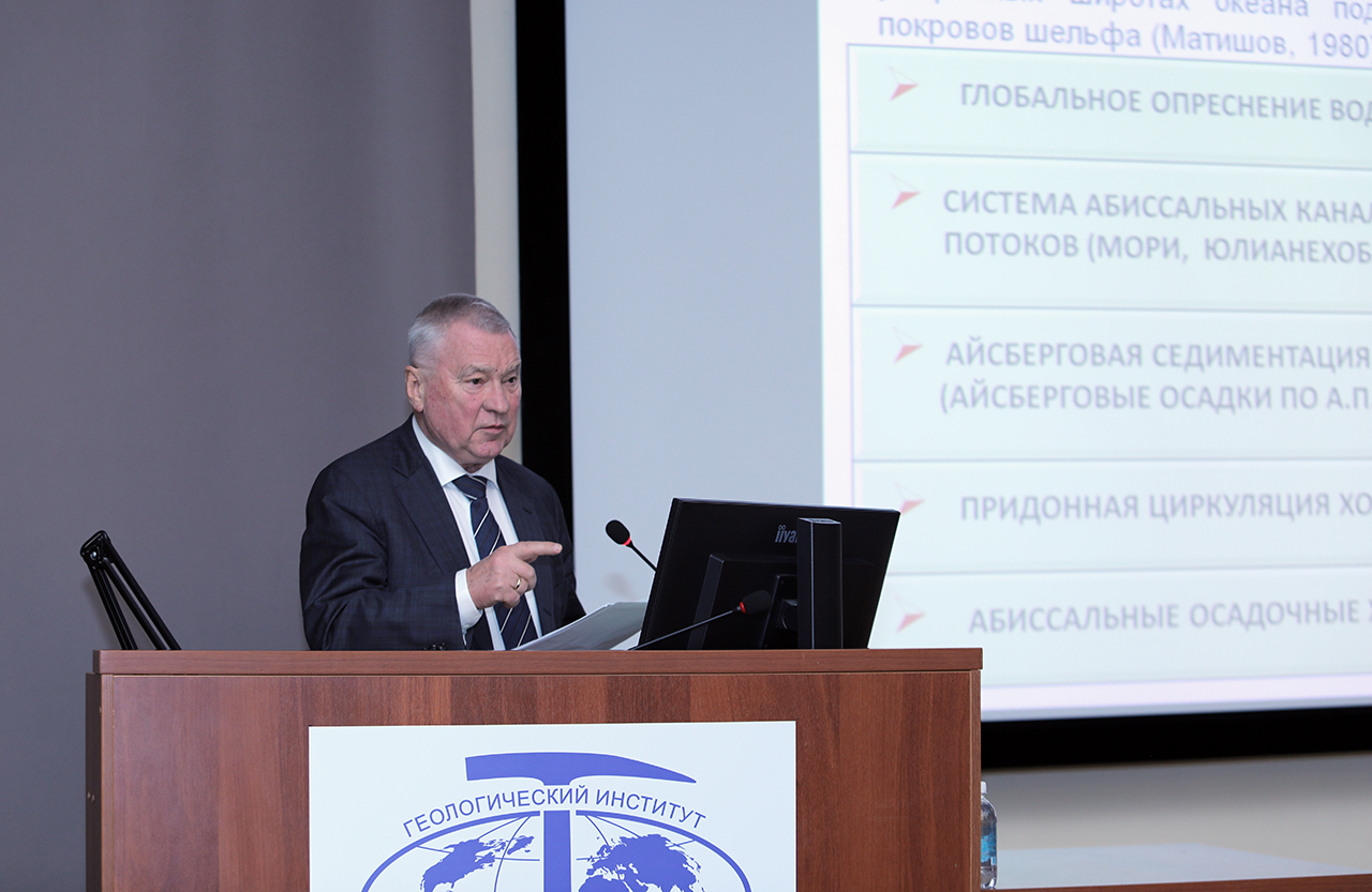 Г. Г. Матишов