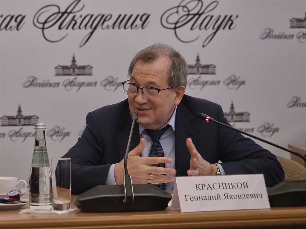 Г. Я. Красников