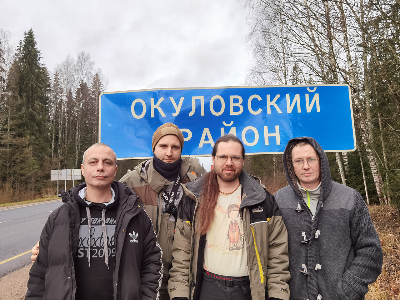 Поисковая команда