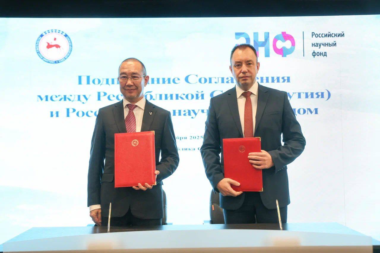 подписание соглашения