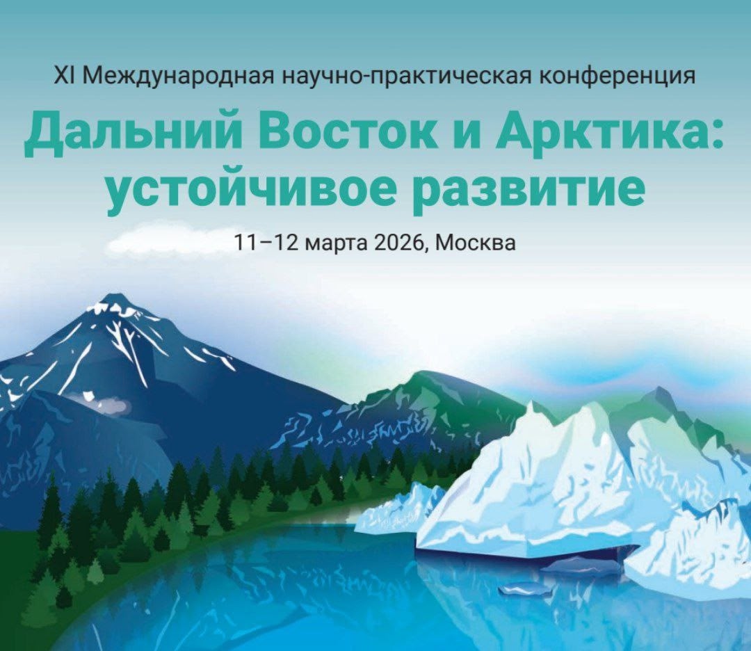 анонс