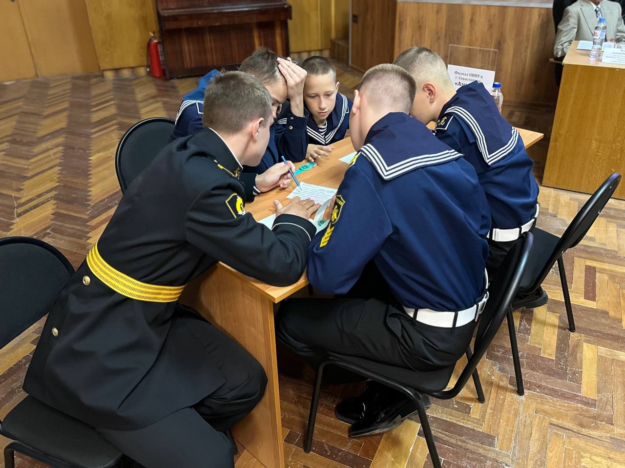 «Море знаний»