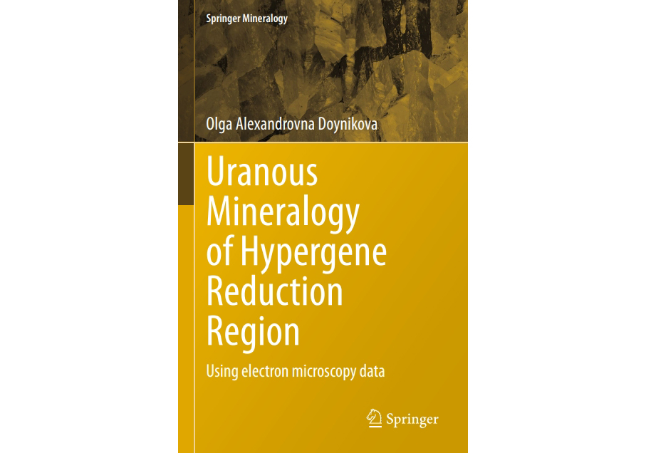 Uranous Mineralogy