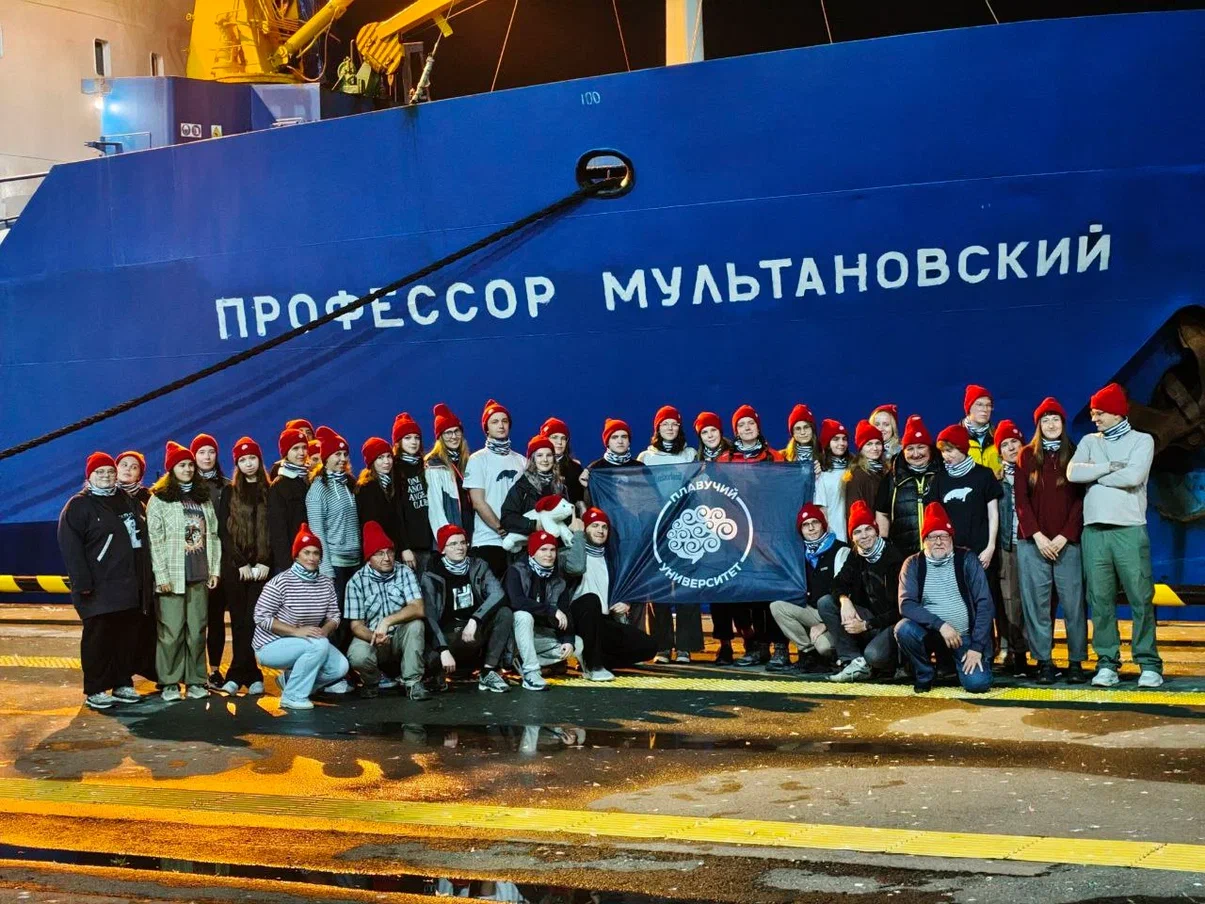 участники Тихоокеанского Плавучего университета