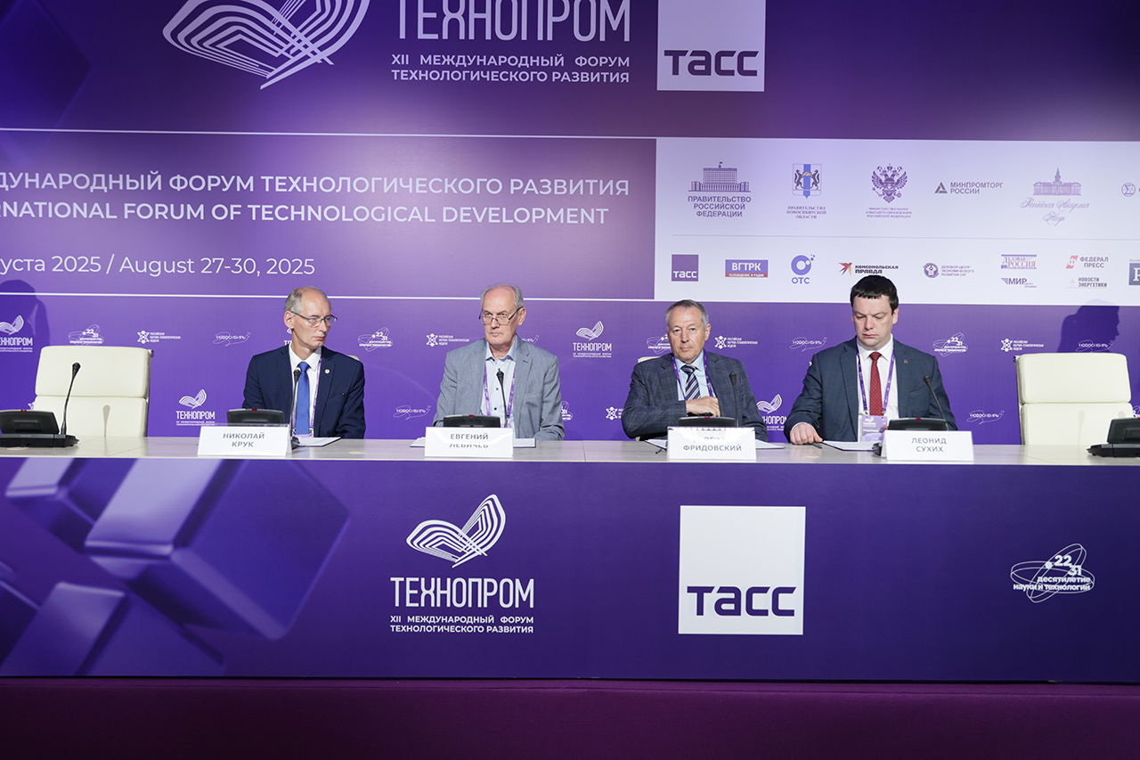подписание соглашения