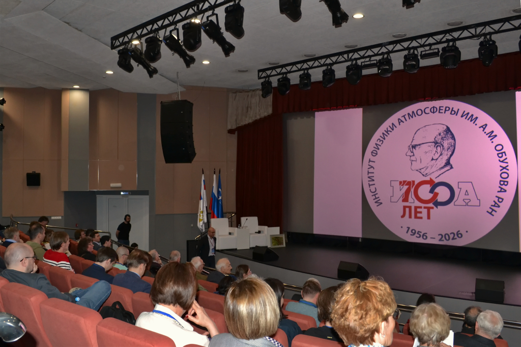 конференция