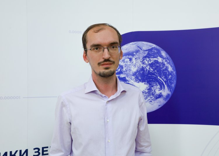 сотрудники ИФЗ РАН