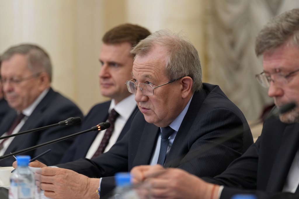 Президиум РАН