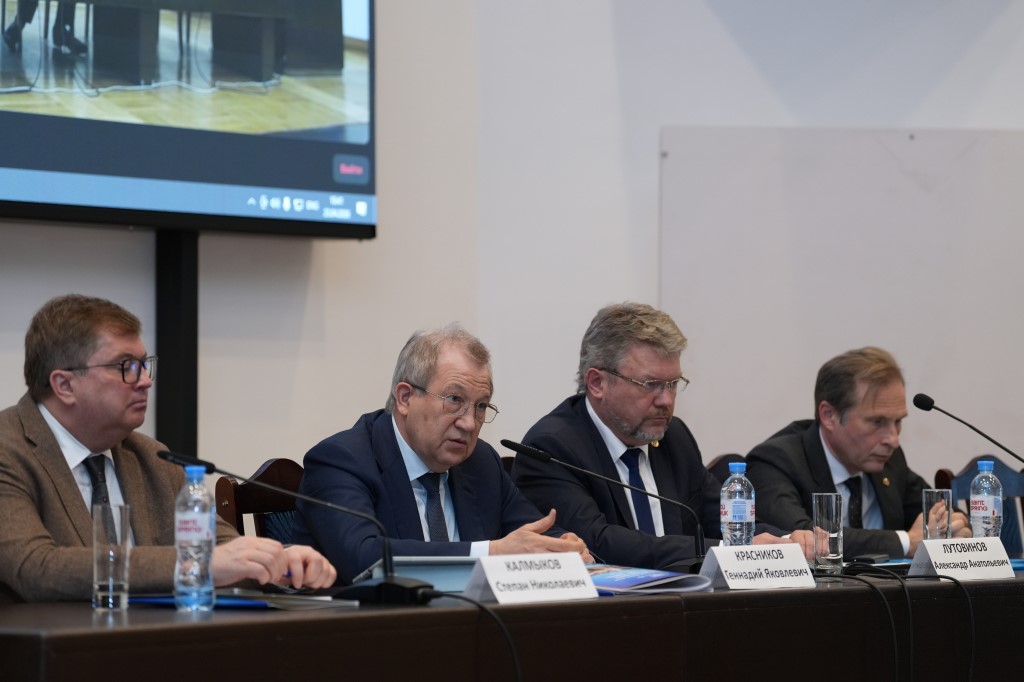 Общее собрание профессоров РАН