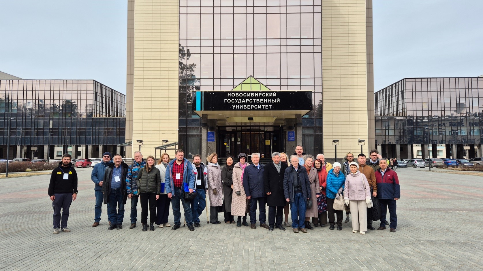 участники конференции