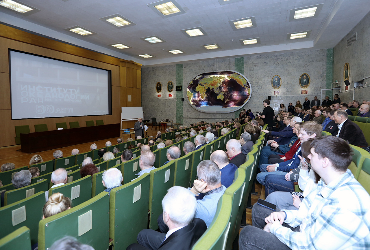 Институт океанологии им. П. П. Ширшова РАН