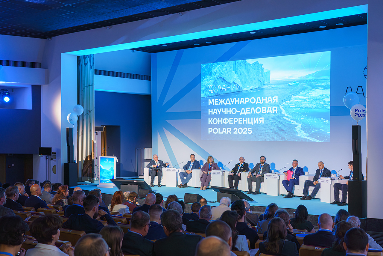 «POLAR 2025»
