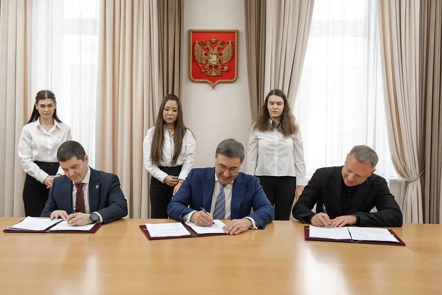 подписание соглашения