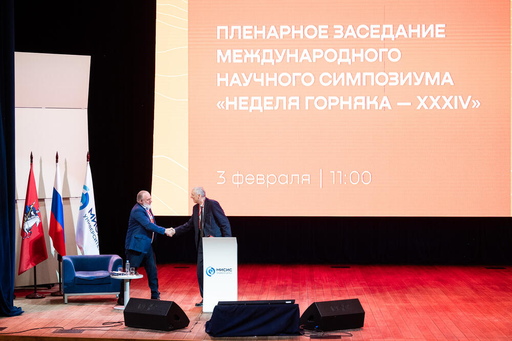 «Неделя горняка – 2026»