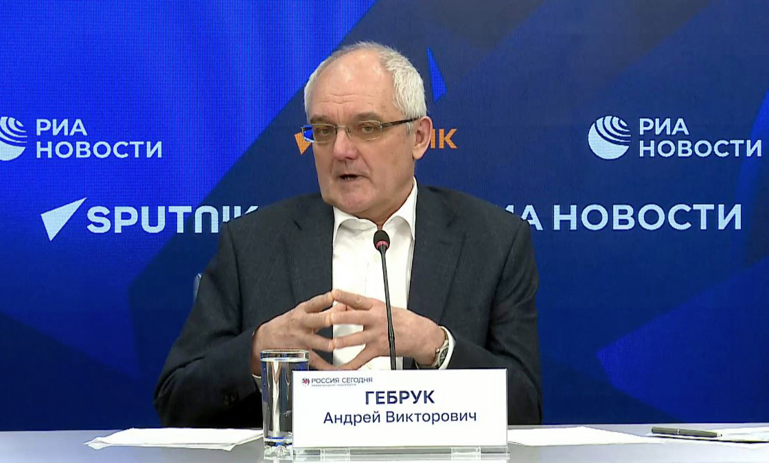 А. В. Гебрук