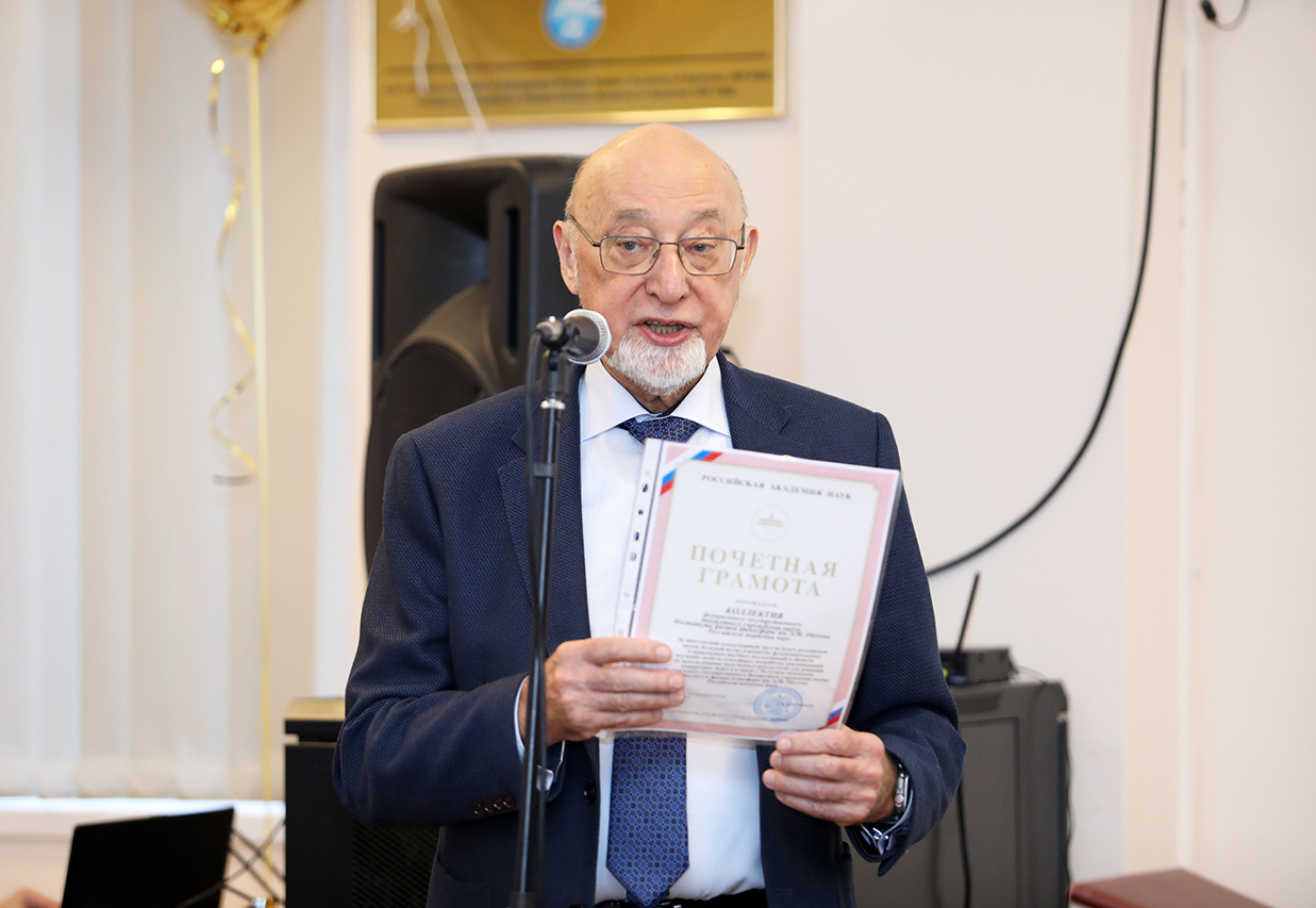 академик РАН С. М. Алдошин