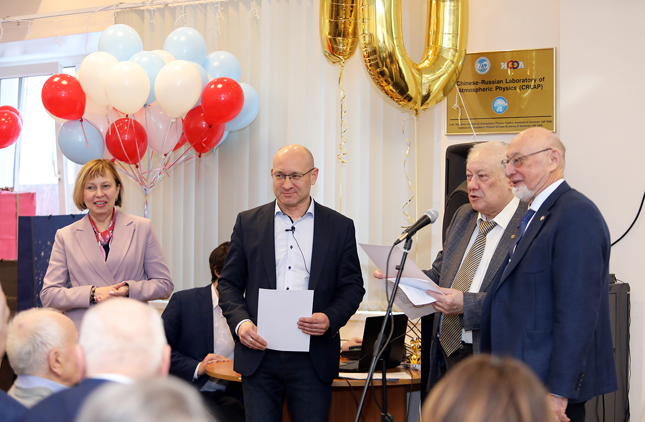 поздравление ОНЗ РАН