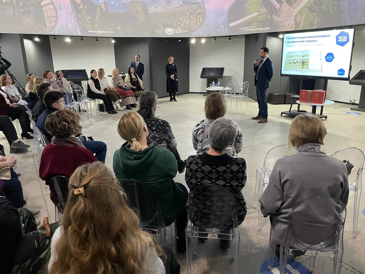 презентация книги «Кувинский завод»