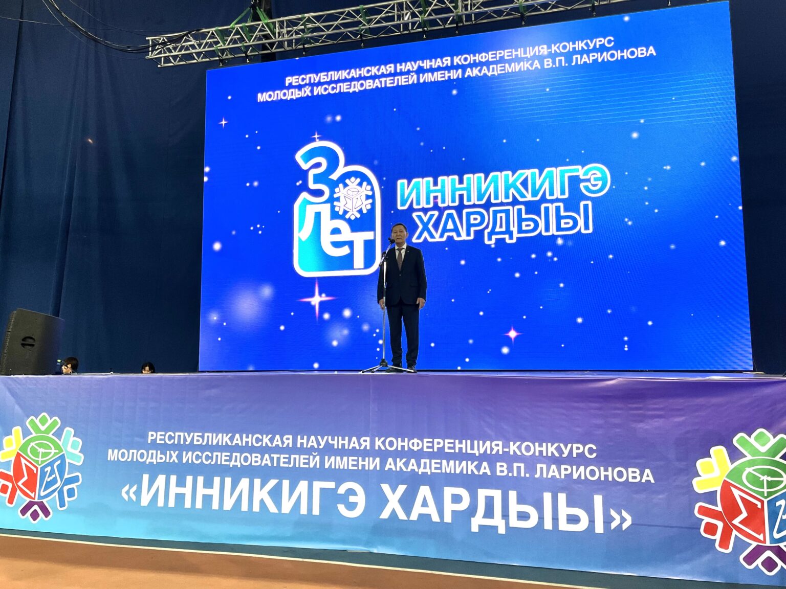 М. П. Лебедев