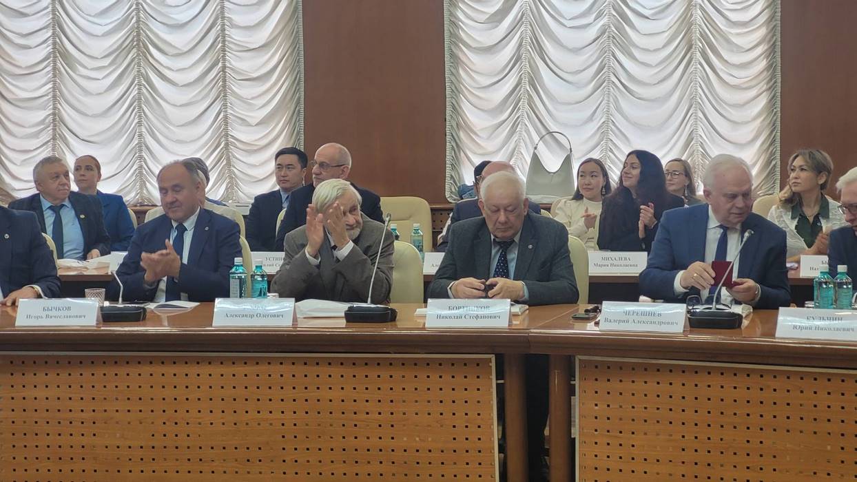 заседание