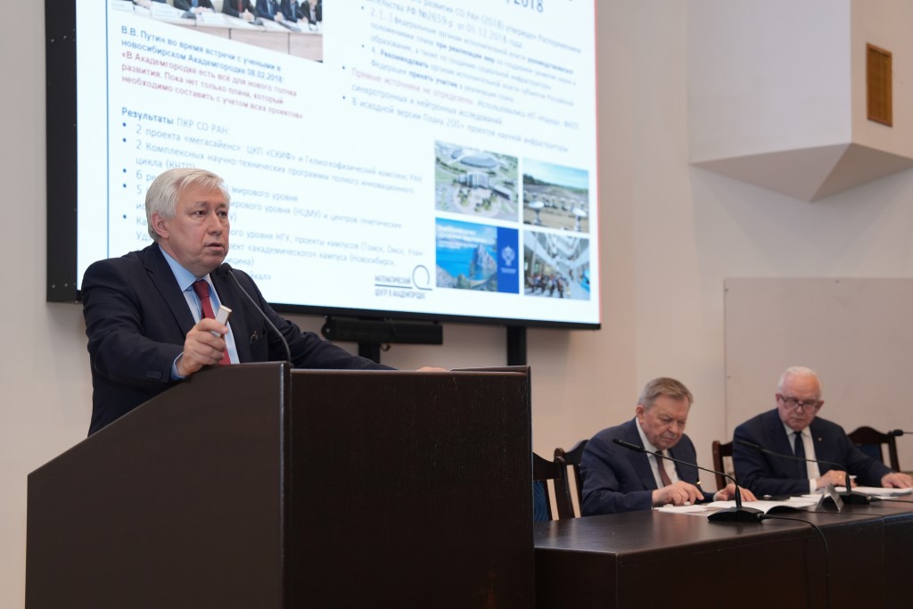 академик РАН Д. М. Маркович